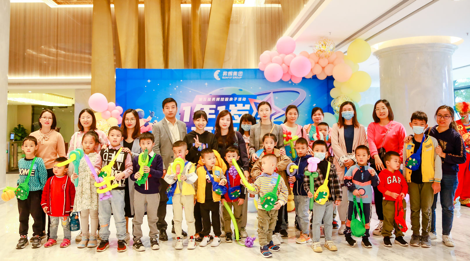 第五屆員工親子活動丨1年1歲，有你相伴