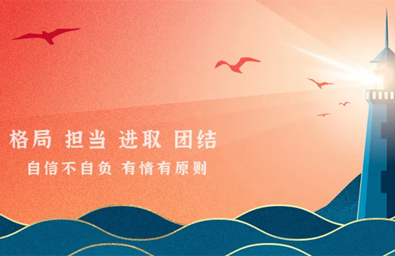 重塑格局引領(lǐng)革新，二次創(chuàng)業(yè)再攀高峰|昇輝集團董事長2022新春致辭